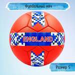 Футбольный мяч Uniglodis Англия
