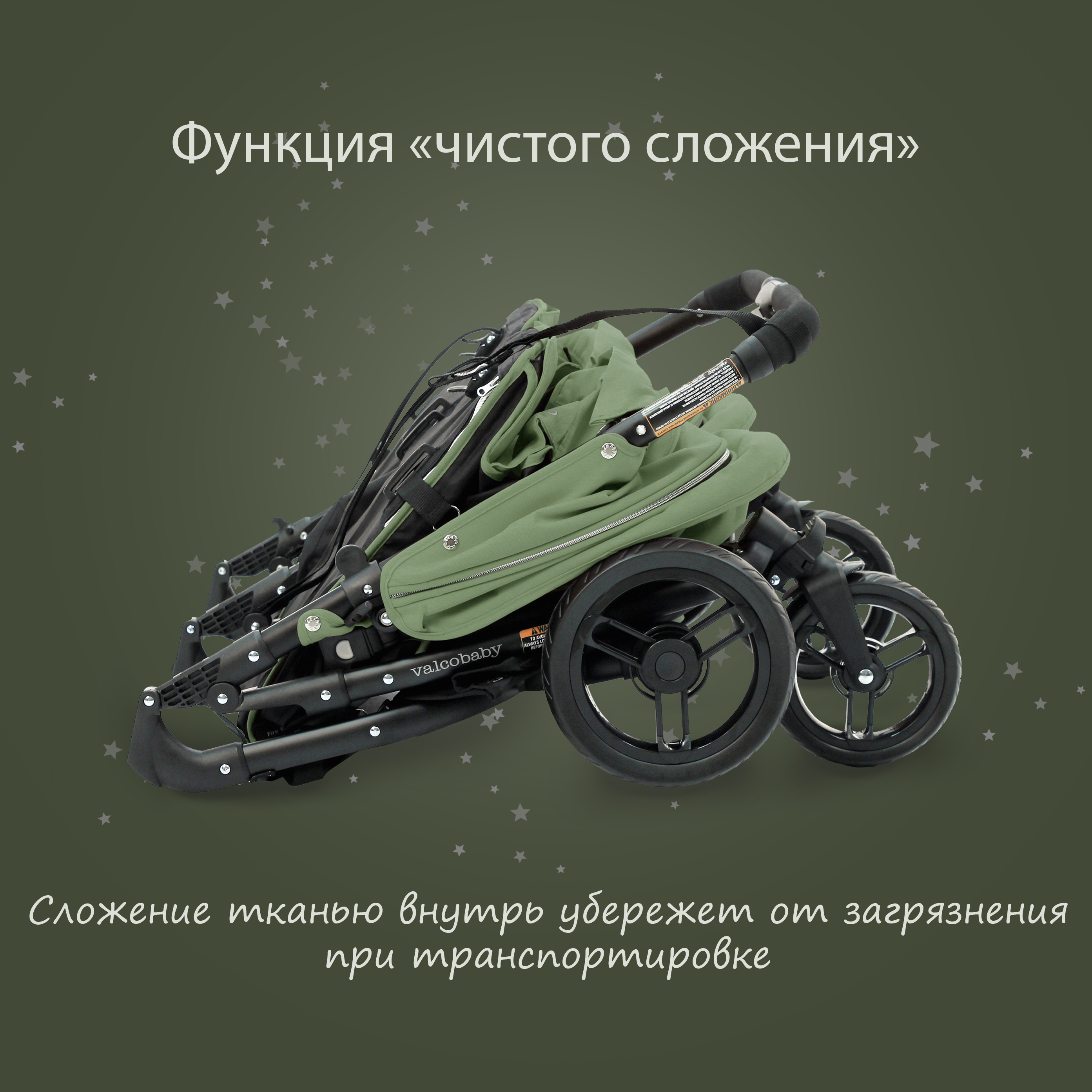 Прогулочная коляска Valco baby Snap Duo - фото 12