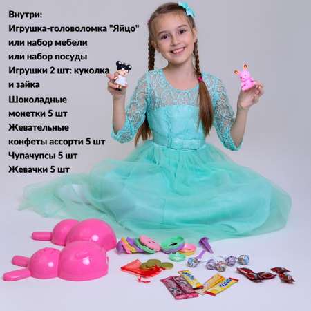 Сюрприз BONI игрушки и сладости для девочки
