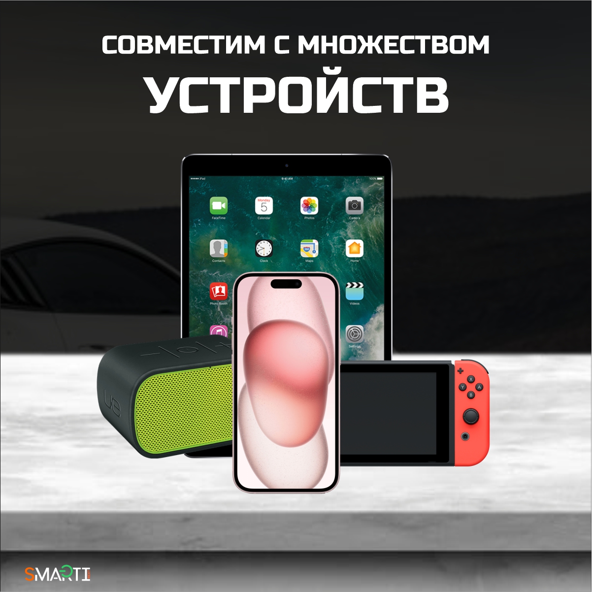 Автомобильный зарядный кабель SmartiNext 4в1 c USB Type-C и Lightning черный - фото 9