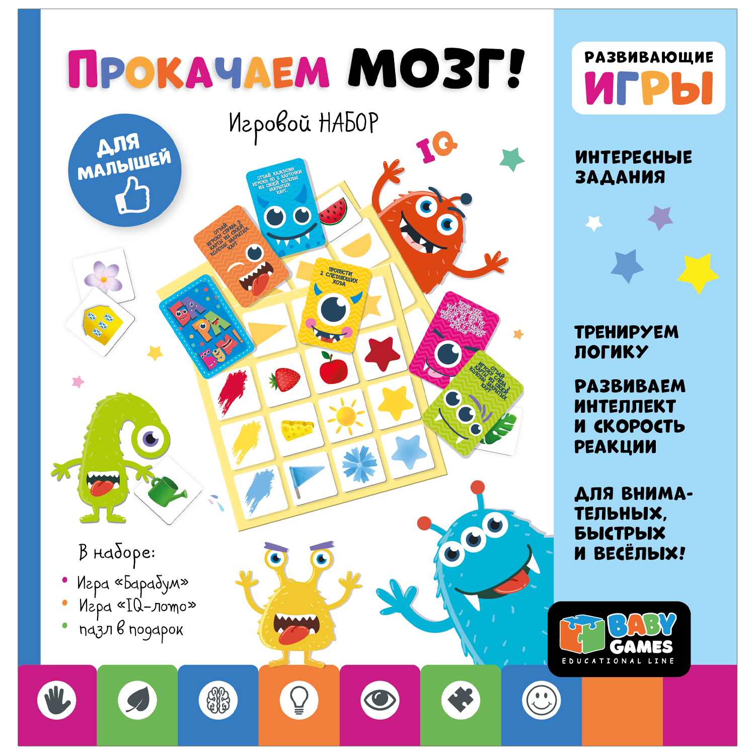 Набор игровой ORIGAMI Baby Games Барабум IQ лото Прокачаем мозг 08151 - фото 2