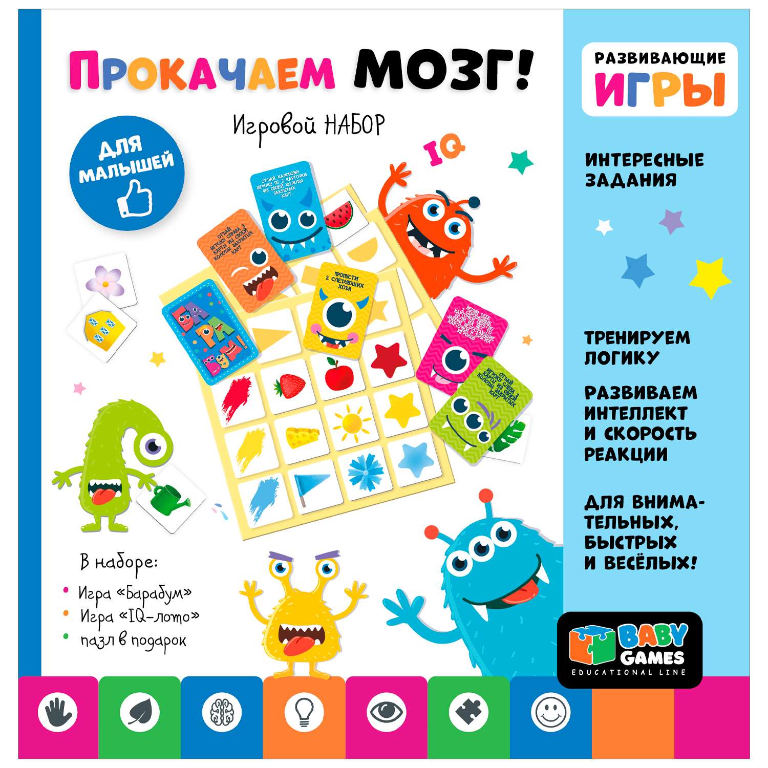 Набор игровой ORIGAMI Baby Games Барабум IQ лото Прокачаем мозг 08151 - фото 2