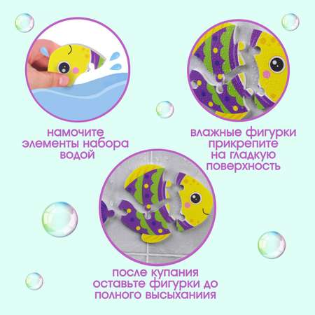 Пазл Крошка Я игрушка для ванны (головоломка) «Рыбка» 4 детали EVA