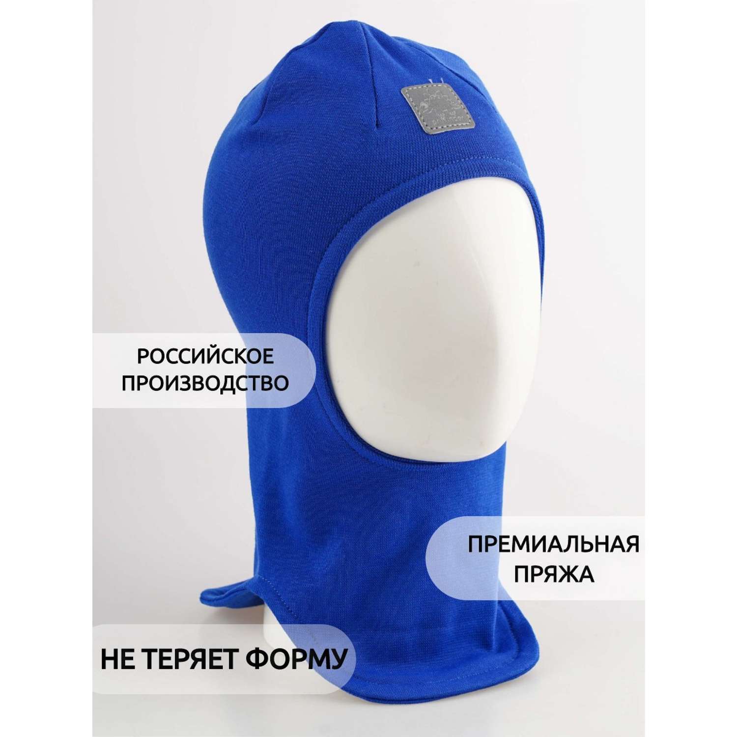 Шапка-шлем Prikinder G-Sp21807 Цвет Васильковый - фото 8