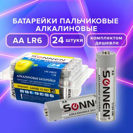 Батарейки Sonnen пальчиковые АА алкалиновые 24 штуки для пульта часов весов фонарика