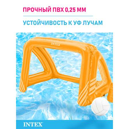 Игровой комплекс Intex Для водного поло 139х 88х 80 см