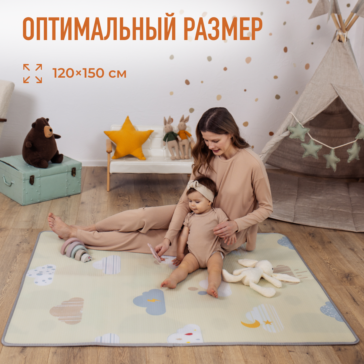 Развивающий коврик детский для ползания Mamagoods 120x150 см Нежные облачка - фото 4