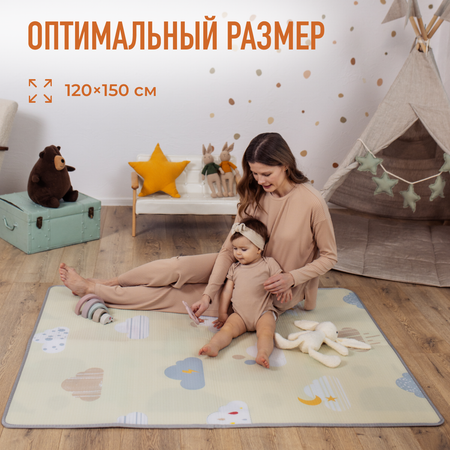 Развивающий коврик детский для ползания Mamagoods 120x150 см Нежные облачка