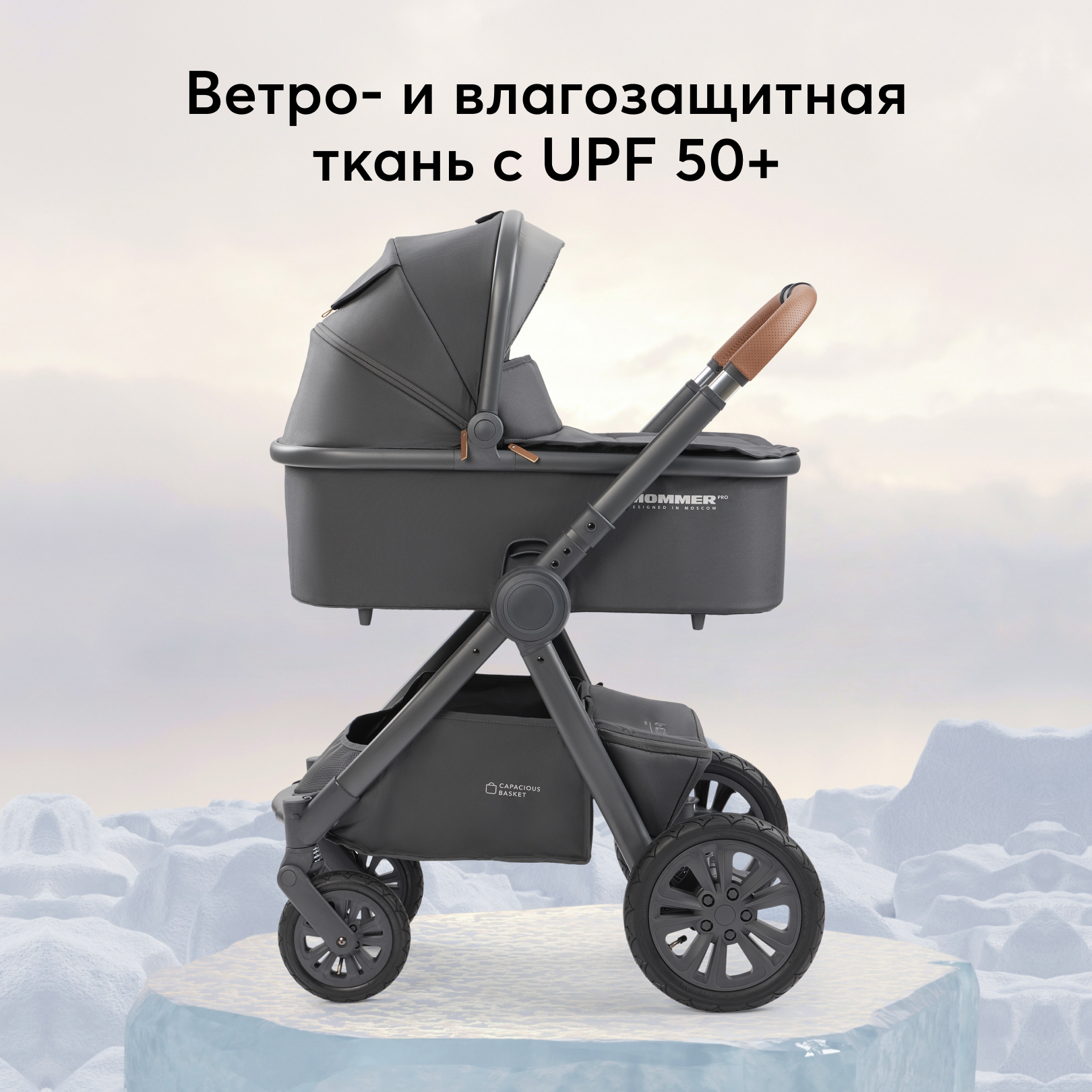 Коляска 2 в 1 Happy Baby mommer pro - фото 5