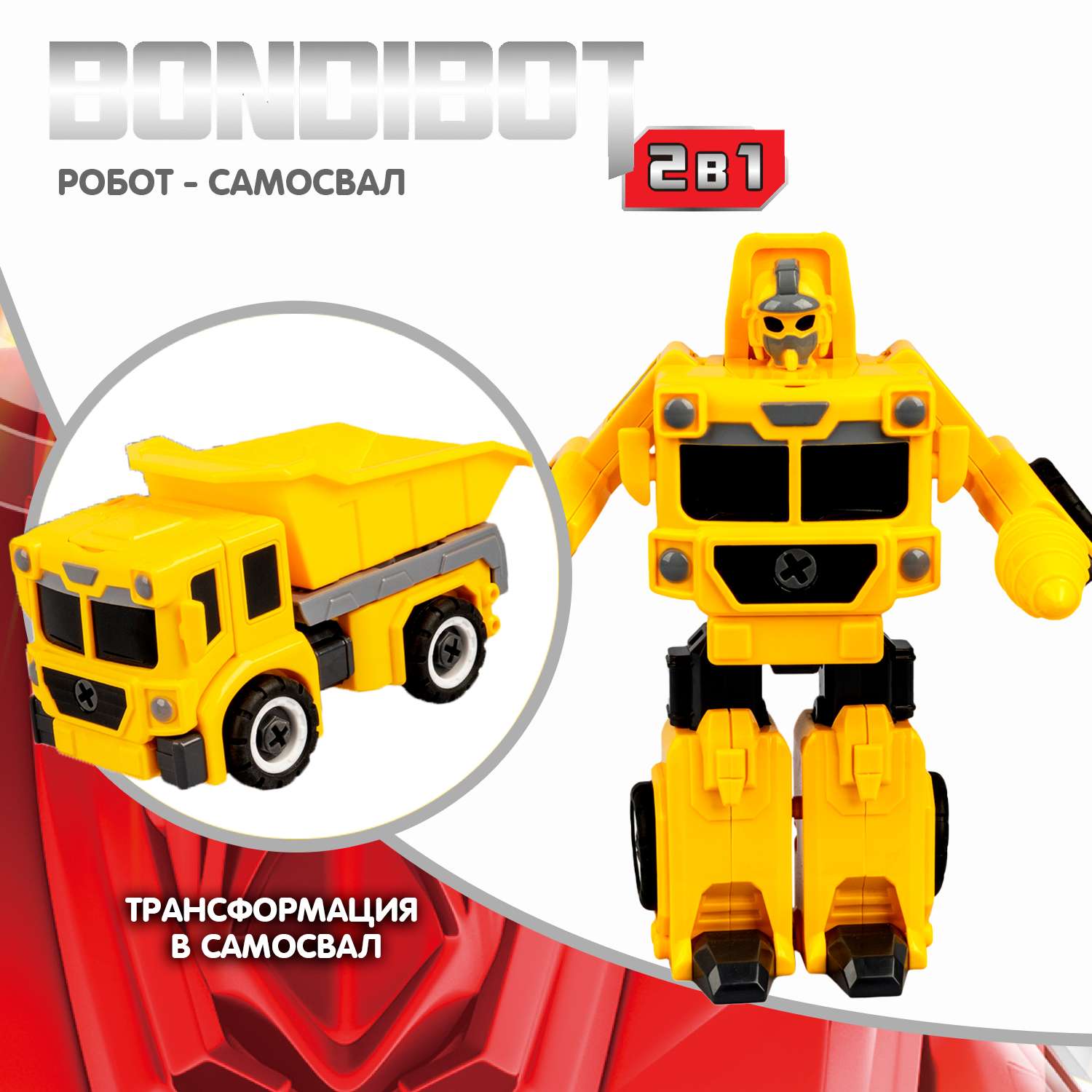 Трансформер-конструктор BONDIBON Bondibot Робот-самосвал строительный 2 в 1 с отвёрткой - фото 2