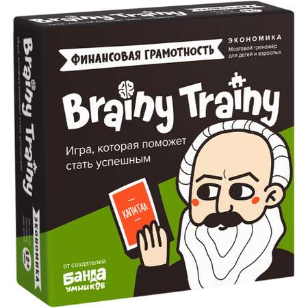 Игра-головоломка Brainy Trainy Финансовая грамотность Экономика