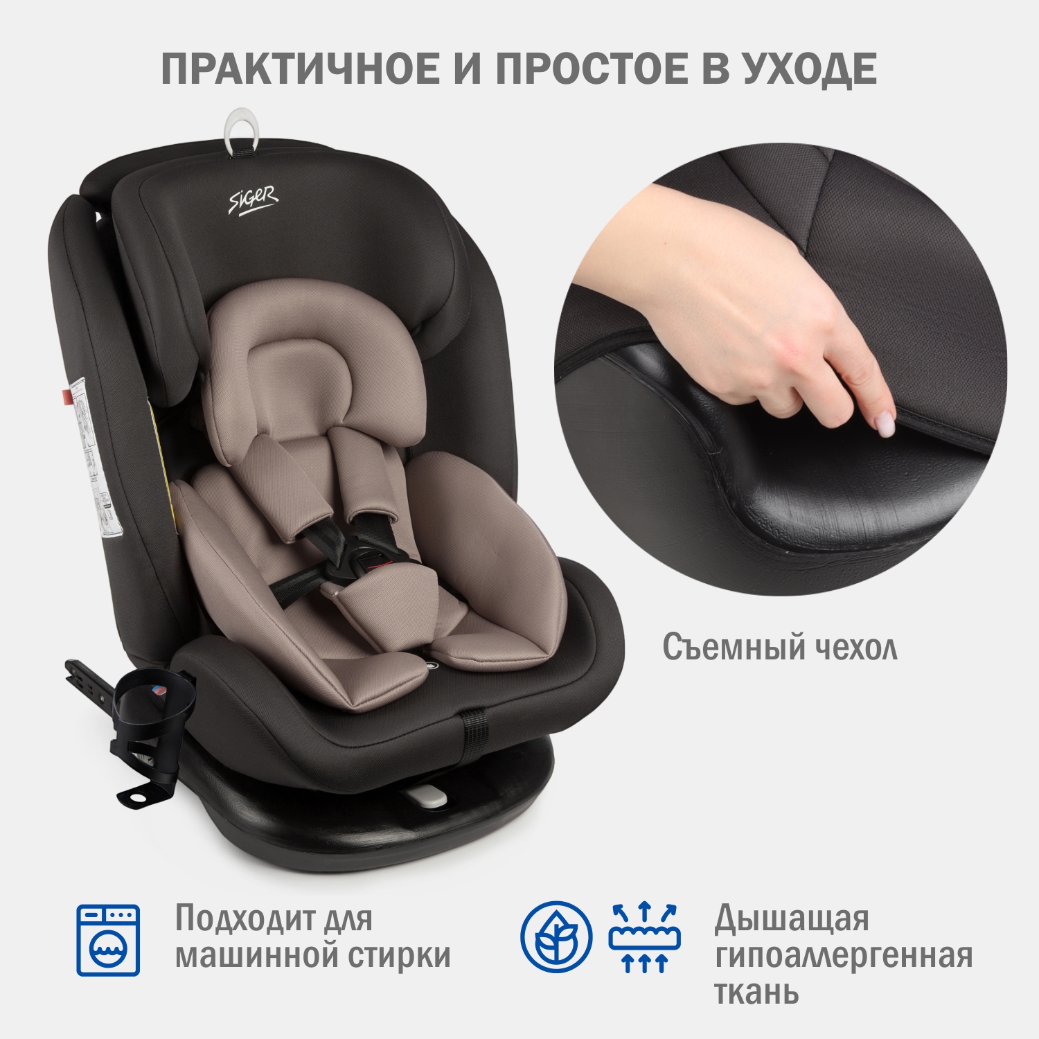 Детское автокресло SIGER Престиж ISOFIX lux мокко - фото 6