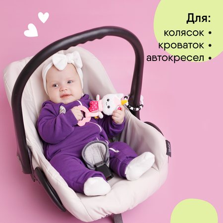 Игрушка подвеска Мякиши погремушка развивающая детская Единорог Лайк для новорожденных грызунок на кроватку