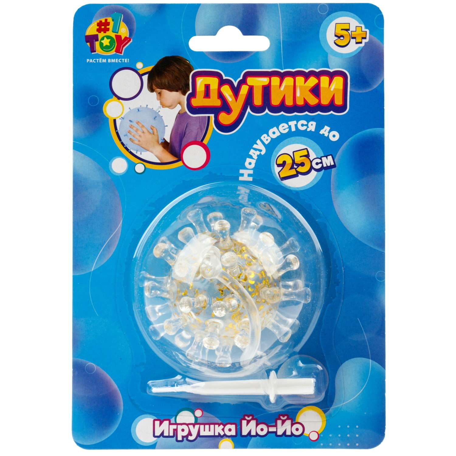 Игрушка Дутик №1TOY №1toy Вирус в ассортименте Т25387 - фото 3