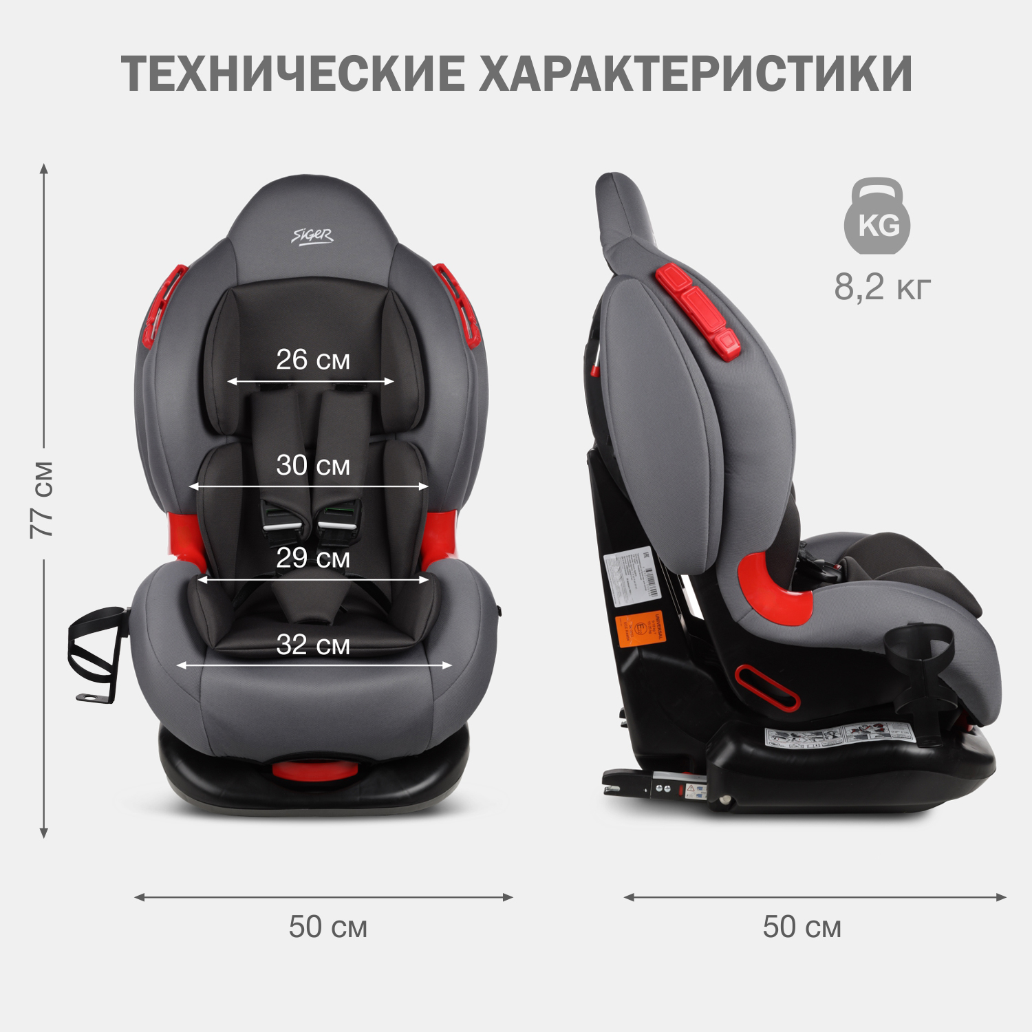 Детское автокресло SIGER Кокон Isofix lux - фото 9