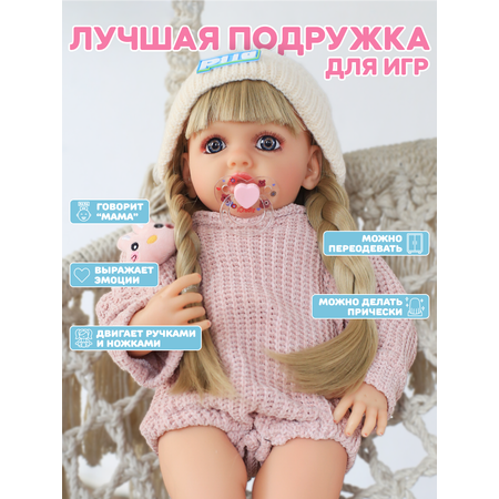 Говорящая кукла реборн 55 см BellaDolls для девочки