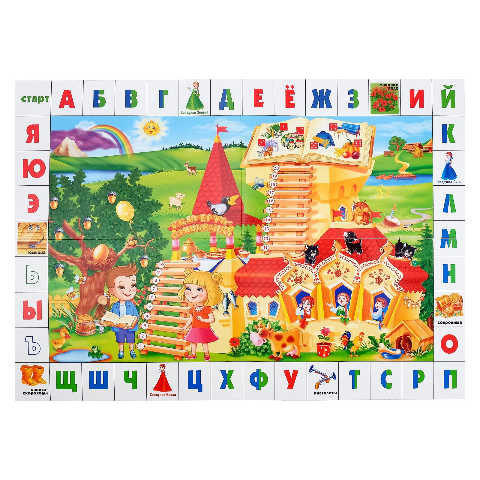 Настольная игра Sima-Land «Заколдованные буквы с Алисой и Никитой» - фото 2