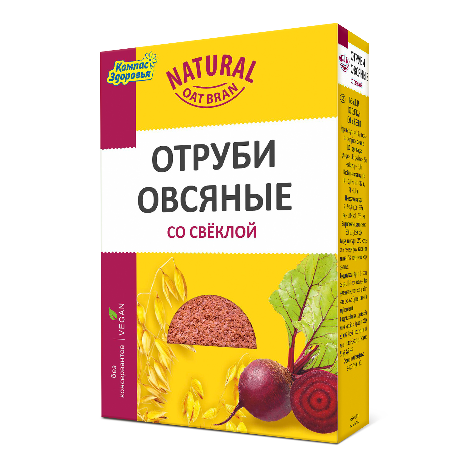 Отруби Компас Здоровья овсяные со свеклой 200г - фото 1