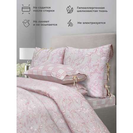 Комплект постельного белья Mona Liza 2спальный. ML Premium Chalet 2023 сатин пудровая роза