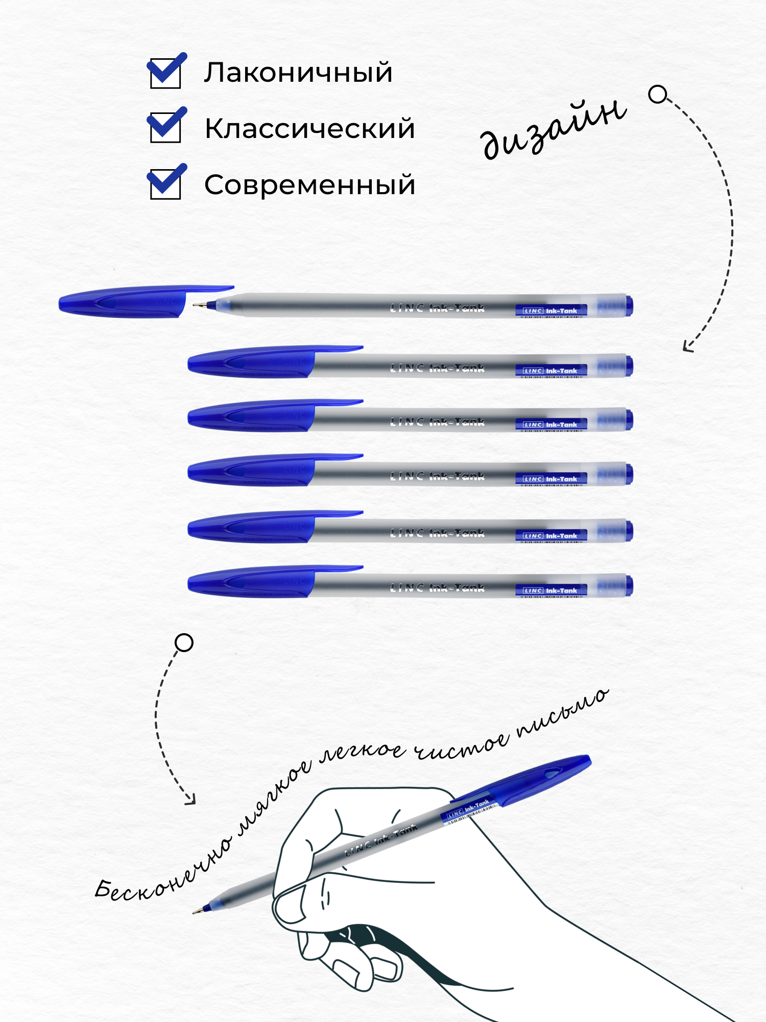 Набор LINC Ручек шариковых INK TANK синие чернила 50 шт - фото 5