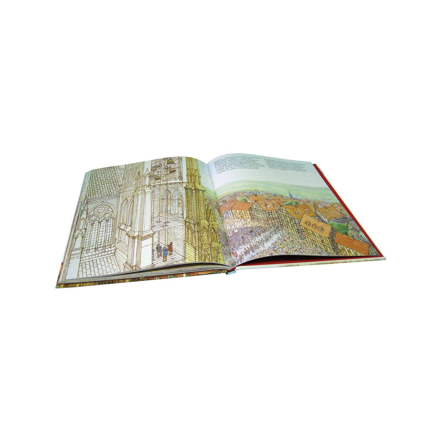 Комплект из 2-х книг Добрая книга Замок Собор - фото 16