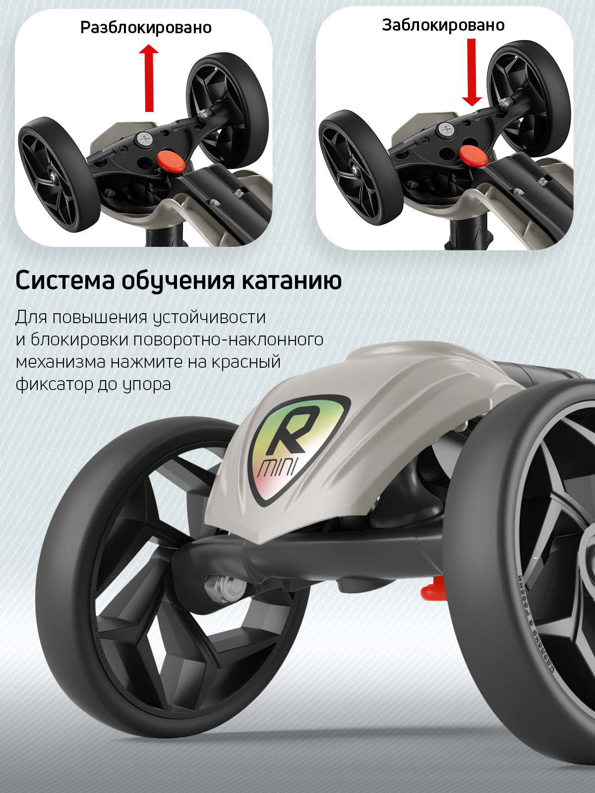 Самокат трехколесный Alfa Mini Buggy Boom серый - фото 6