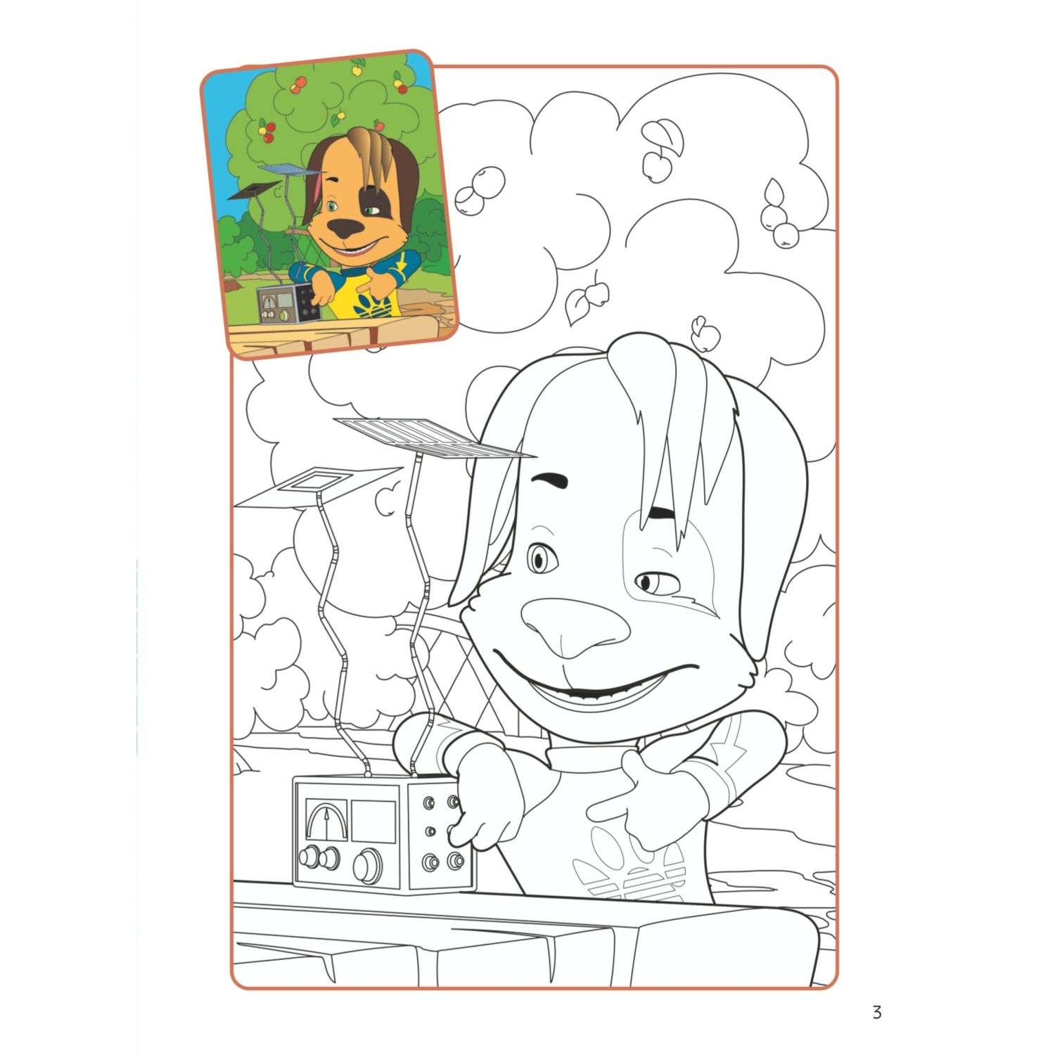 ‎App Store: Раскраска: рисование для детей