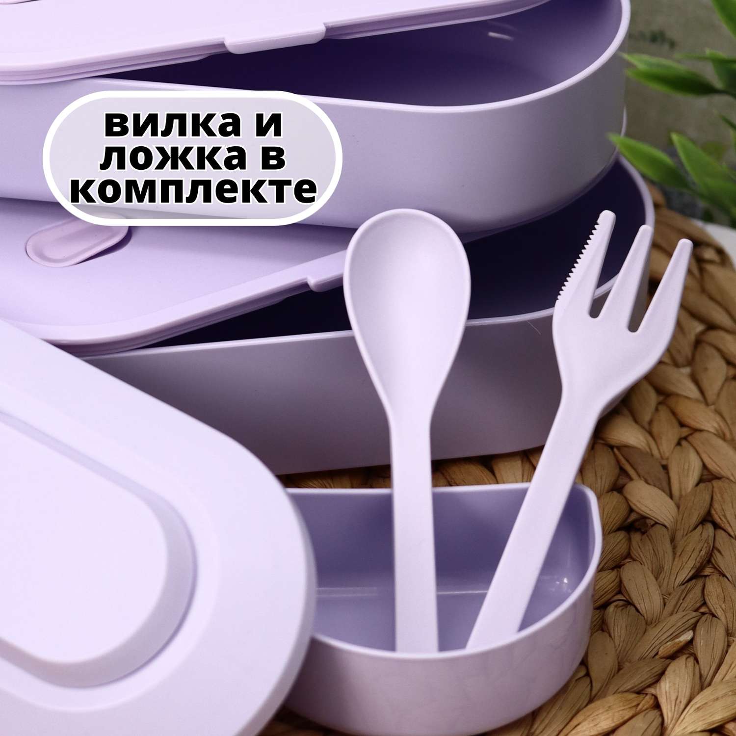 Ланч-бокс контейнер для еды iLikeGift Everyday purple с приборами - фото 9