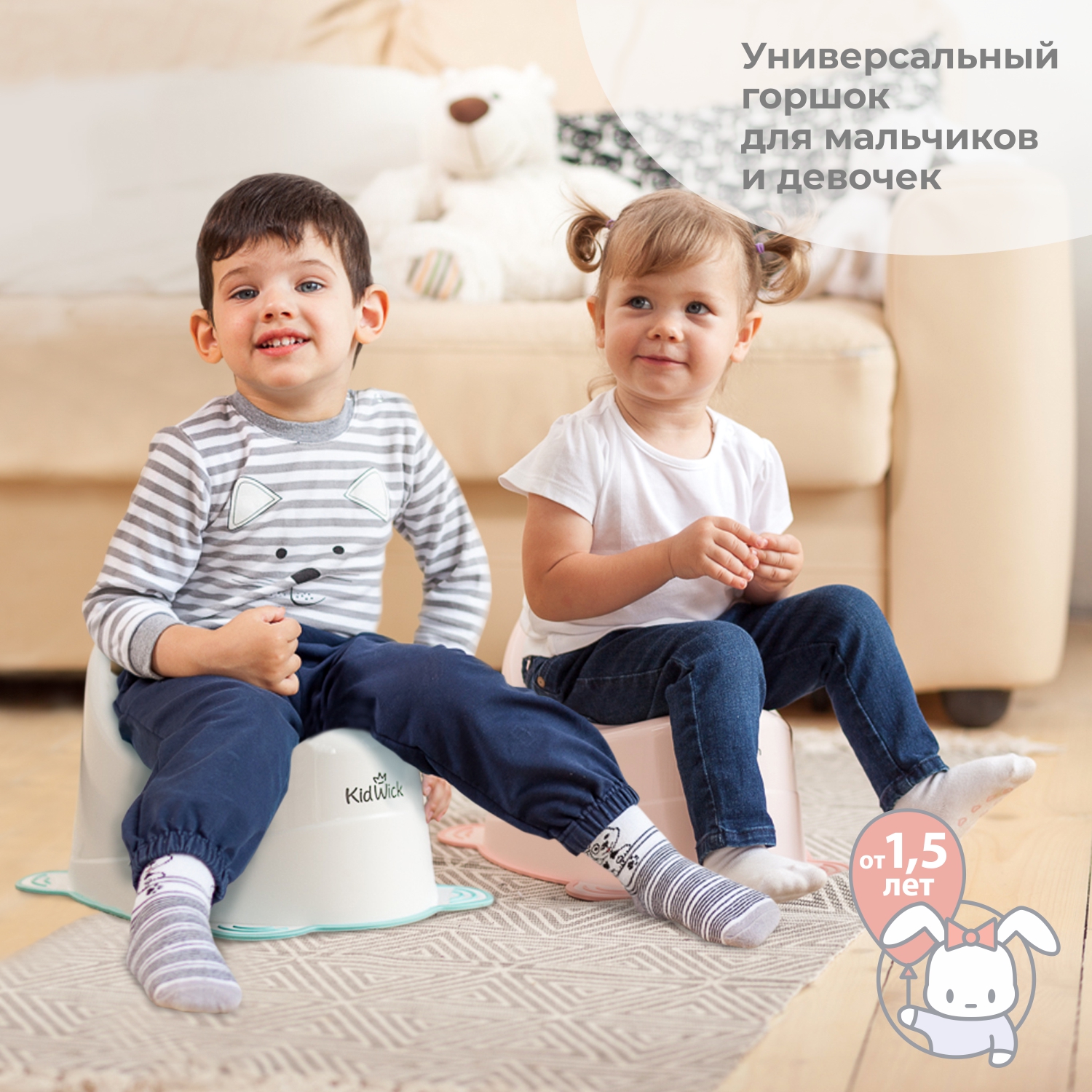 Горшок туалетный KidWick Улитка белый-бирюзовый - фото 7