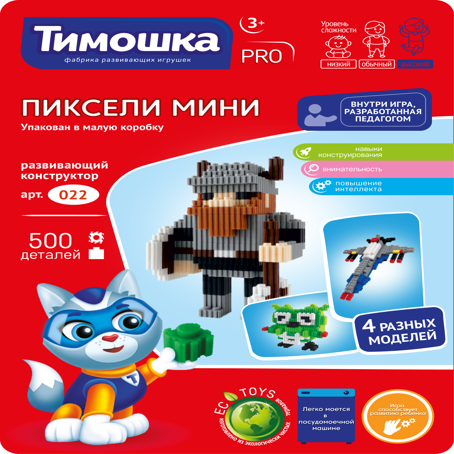 Конструктор ТИМОШКА Пиксели mini 500 деталей