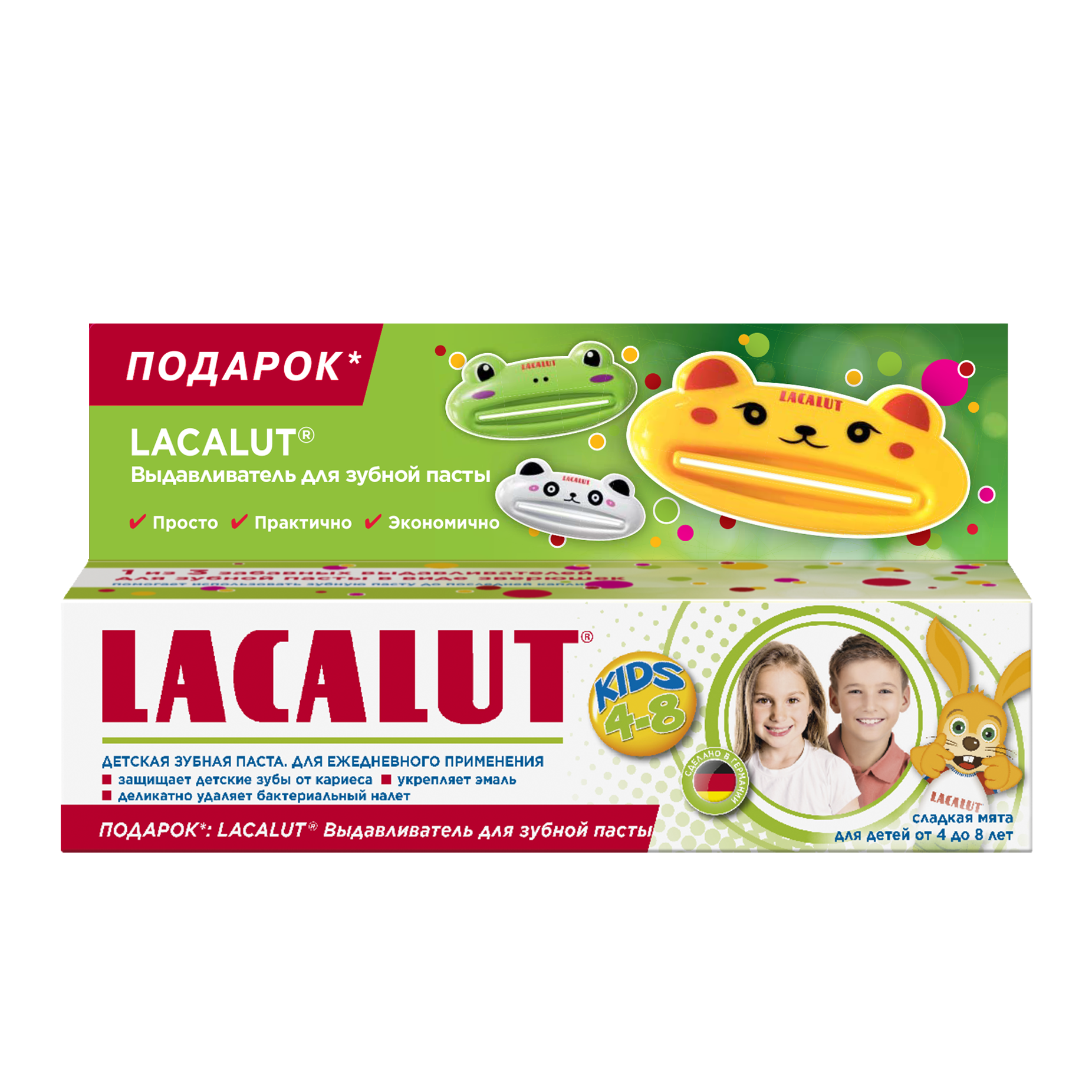 Зубная паста LACALUT Kids 50мл +Выдавливатель для зубной пасты 77011014 - фото 1