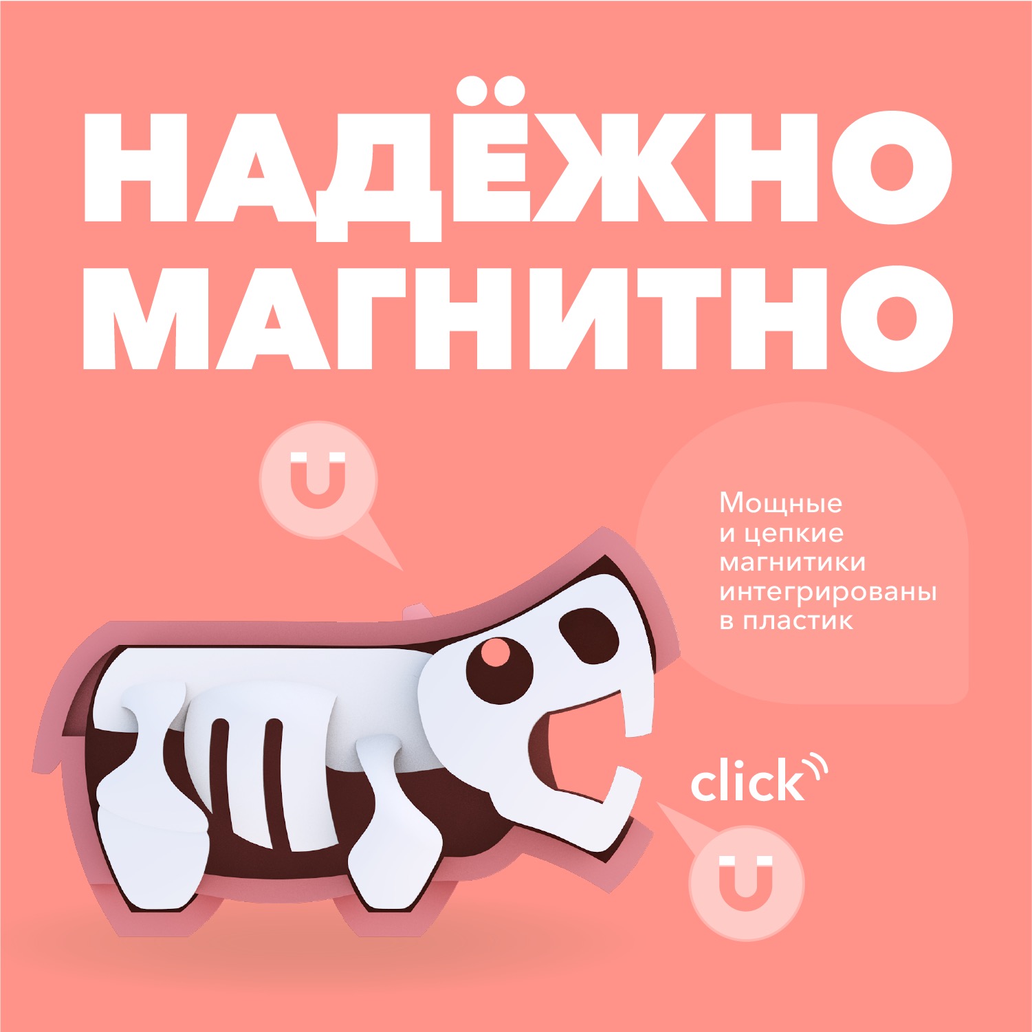 Фигурка HALFTOYS Animal Бегемот магнитная с книжкой - фото 4