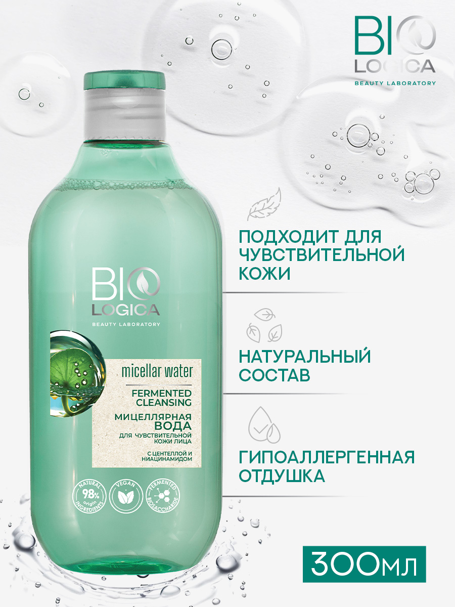 Мицеллярная вода Biologica Центелла - фото 1