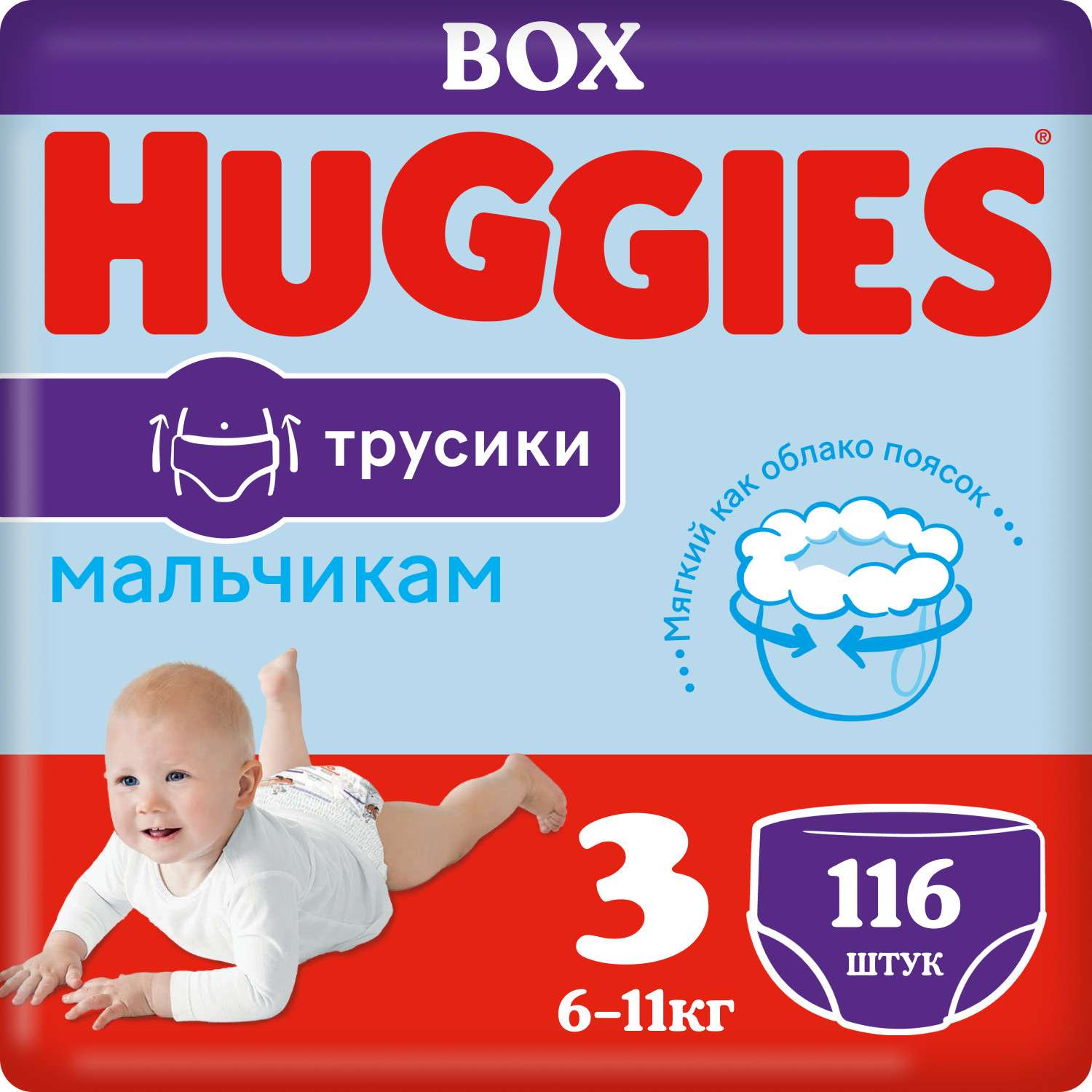 Подгузники-трусики для мальчиков Huggies 3 6-11кг 116шт - фото 3