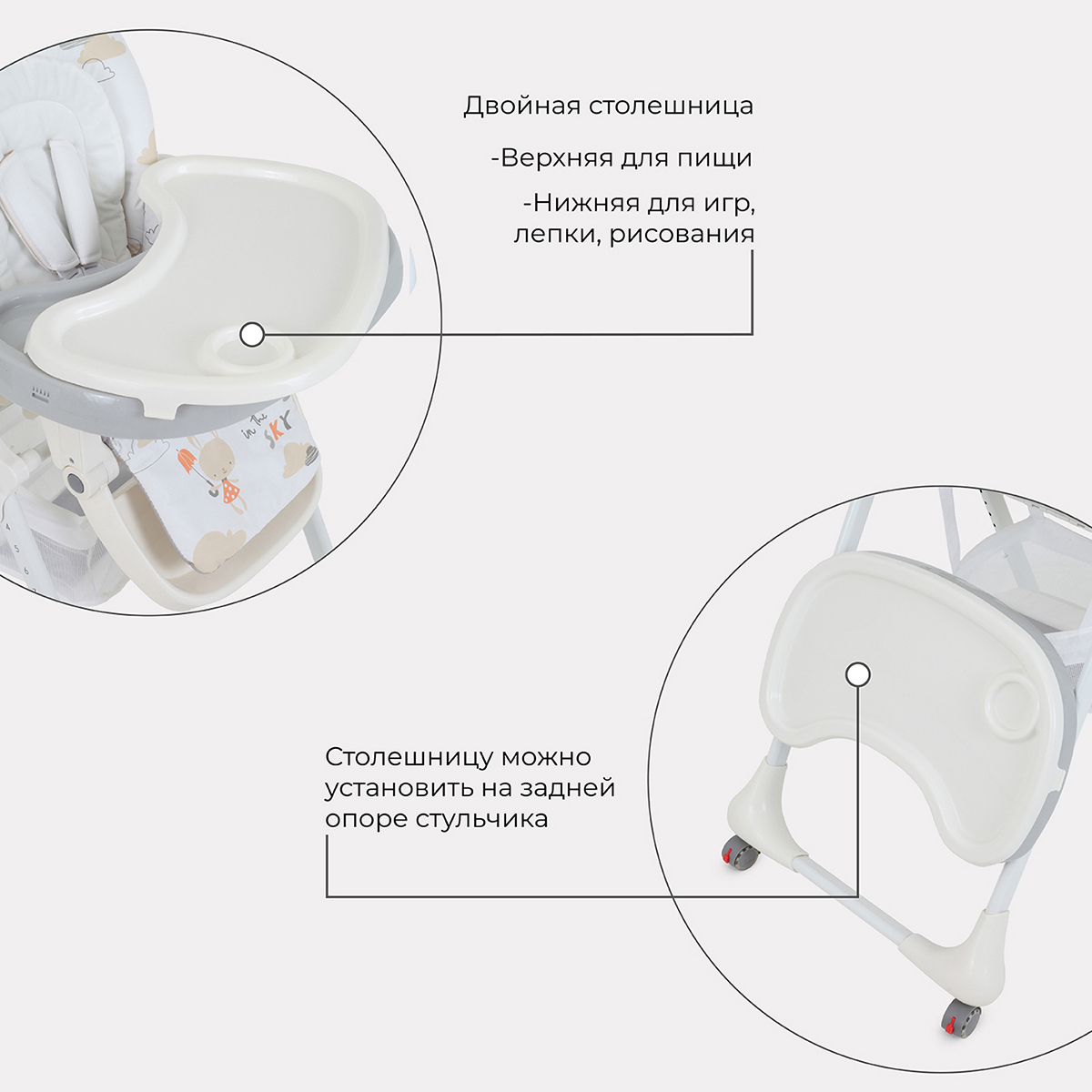 Стульчик для кормления Rant Nature RH301 Pilot - фото 8