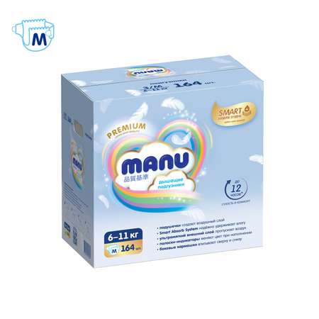 Подгузники Manu Premium M 6-11кг 164шт