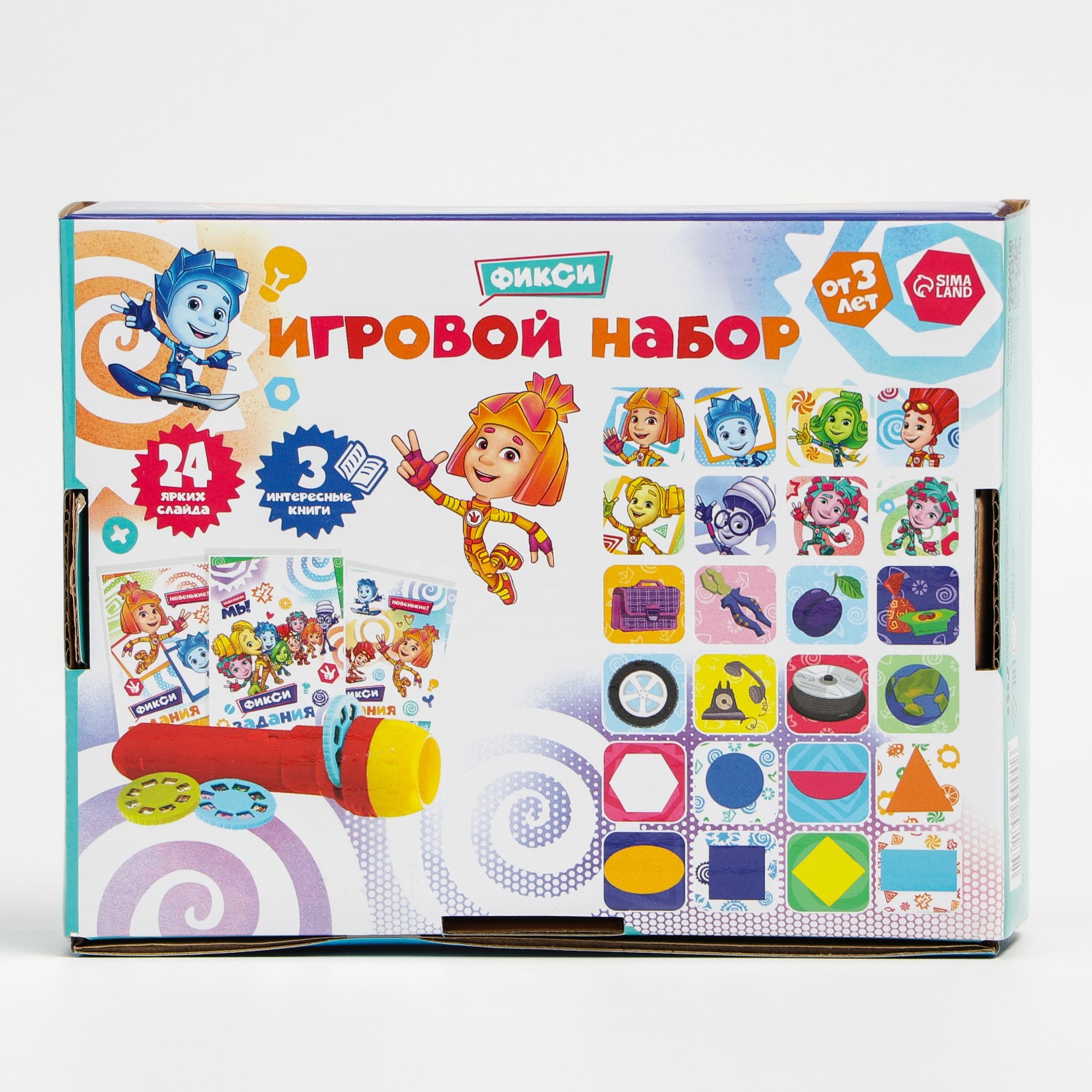 Игровой Фиксики набор с проектором и 3 книжки - фото 2