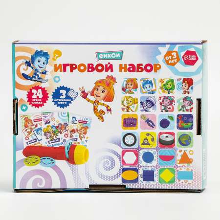 Игровой Фиксики набор с проектором и 3 книжки