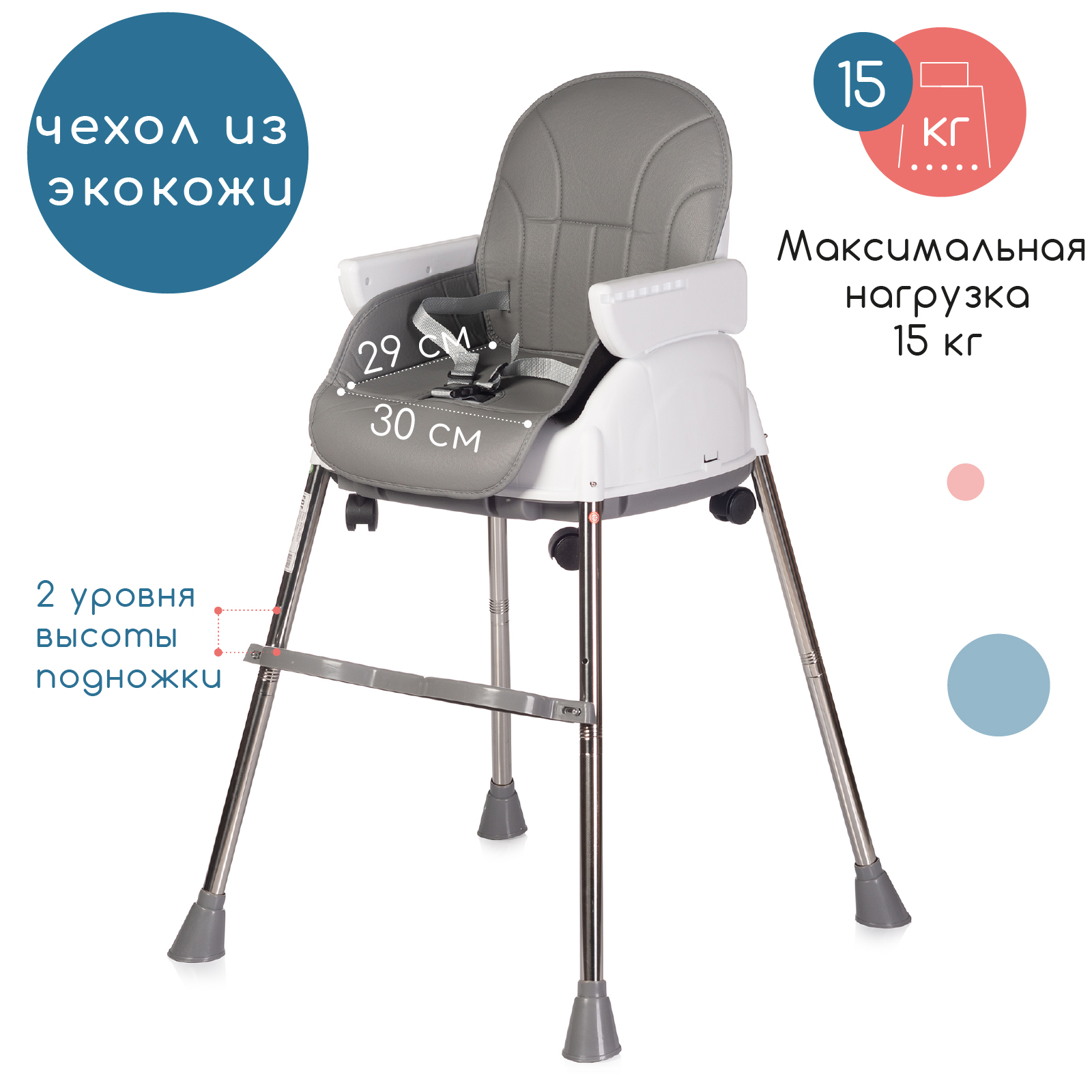 Стульчик для кормления Babyhit Biscuit - фото 2