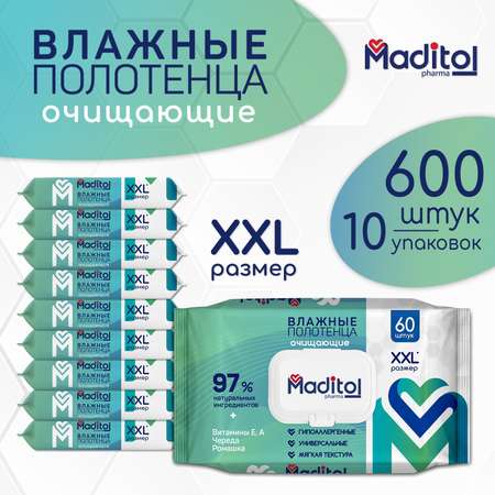 Влажные полотенца MADITOL 10 упаковок по 60 шт