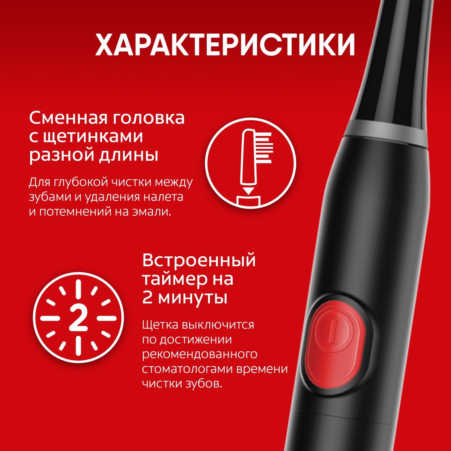 Зубная щетка Colgate Pro Clinical 150 Древесный уголь электрическая мягкая Черная - фото 5