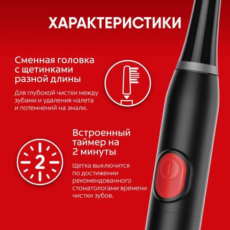 Зубная щетка Colgate Pro Clinical 150 Древесный уголь электрическая мягкая Черная