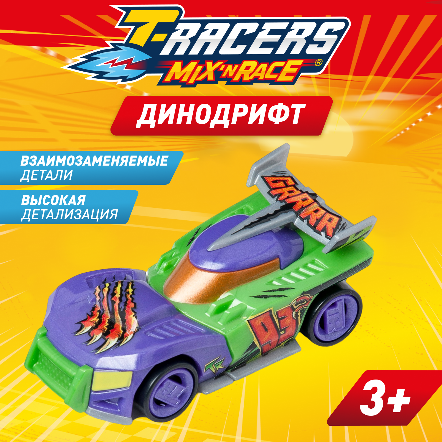 Автомобиль T-RACERS MIXN RACE Динодрифт без масштаба PTR7V148RU22 - фото 1