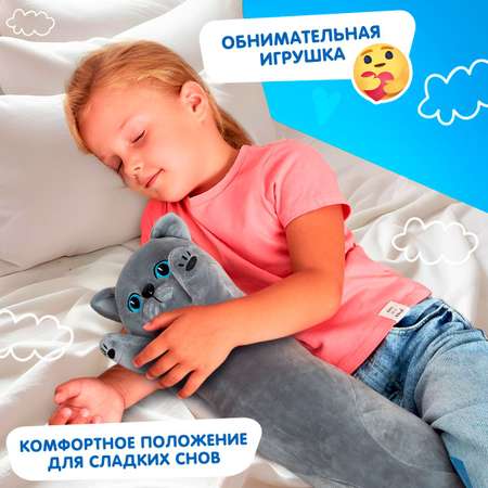 Мягкая игрушка подушка TOTTY TOYS кот-британец с голубыми глазами 50 см