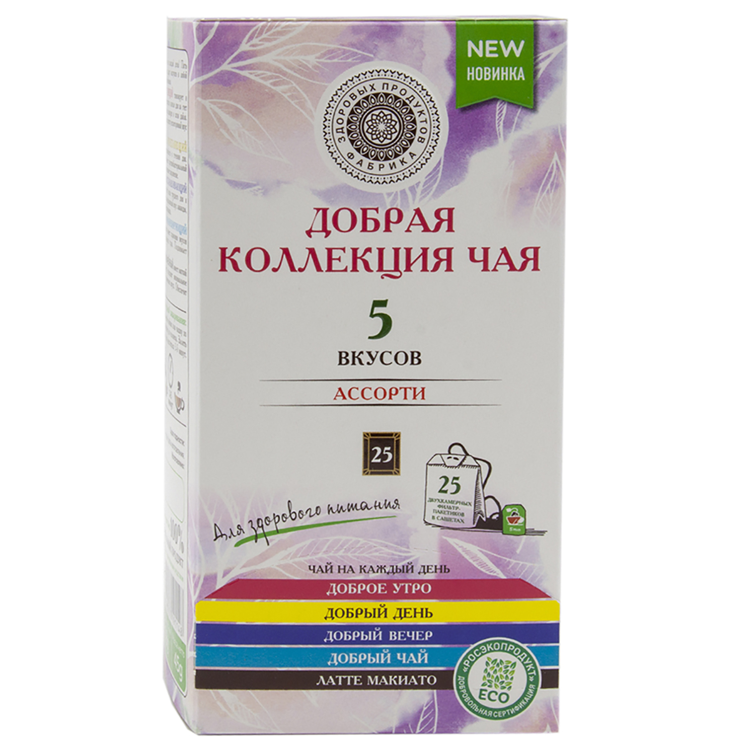 Чай Фабрика Здоровых Продуктов Добрая коллекция с травами 1.8г*25пакетиков - фото 1