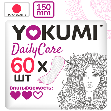 Прокладки женские YOKUMI Classic 60 шт