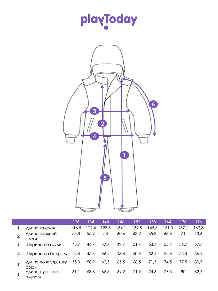 Комбинезон PlayToday 32411007 - фото 12