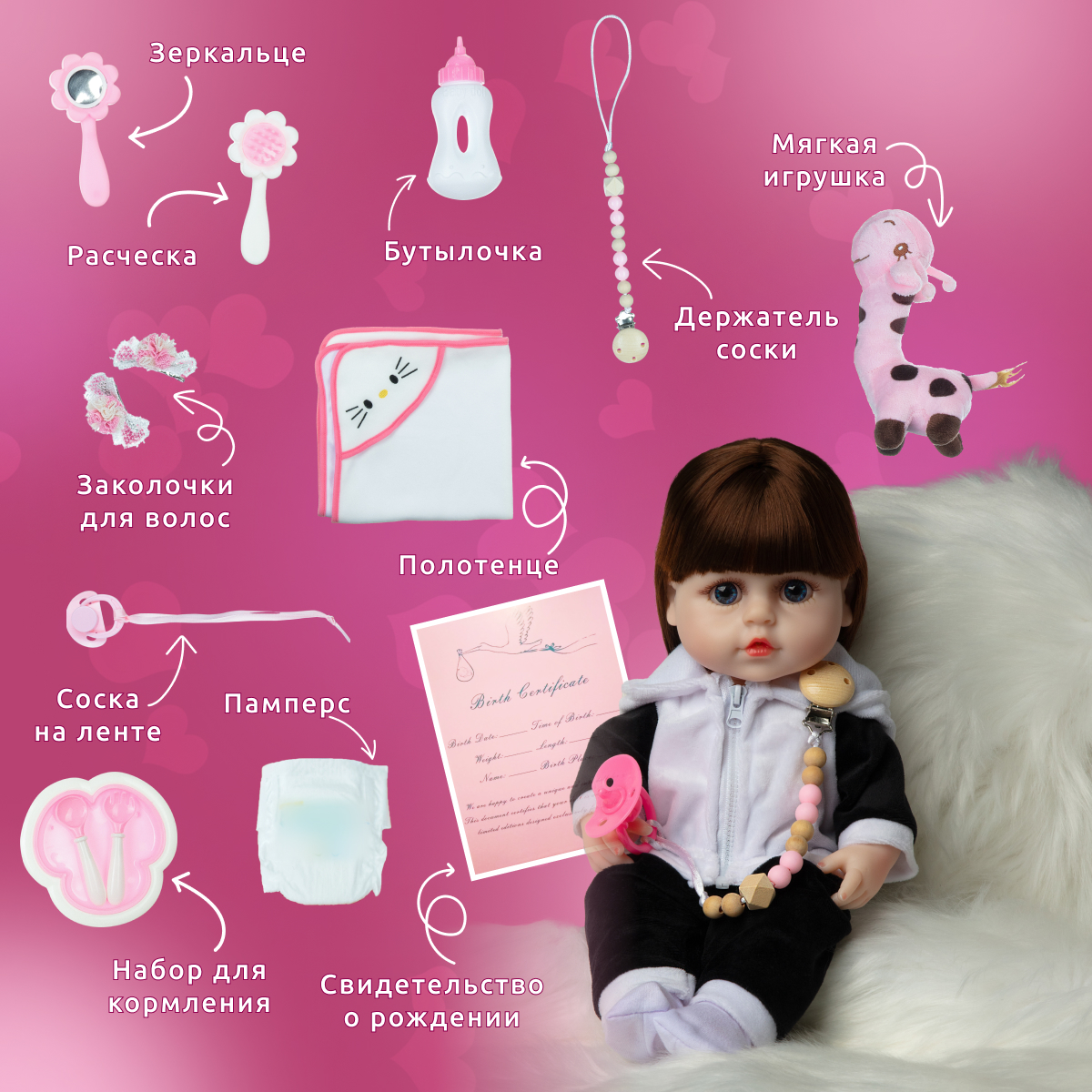 Кукла Реборн QA BABY девочка Джулия интерактивная силиконовая Пупс Reborn 38 см 3803 - фото 6