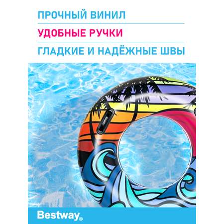 Круг для плавания Bestway Тропики волны