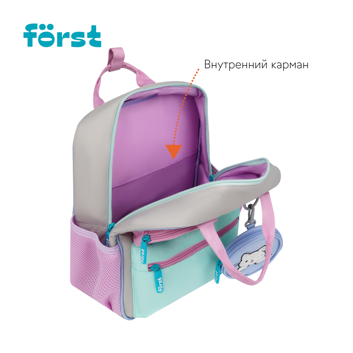 Рюкзак Forst F-Kids Hi Kitty 30,5*25,5*12,5см 1 отделение 5 карманов эргономичная спинка - фото 6